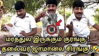 gp muthu letter comedy gp muthu thug life gp muthu troll gp muthu comedy