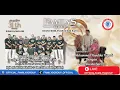 Download Lagu LiveStream FamilysGroup Edisi Jl Mukhlisin Bedahan Sawangan Depok Minggu 6 Oktober 2024(MALAM)