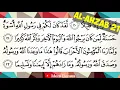 Download Lagu TILAWAH UNTUK QORI PEMULA (NAFAS PENDEK) - BELAJAR SURAT AL-AHZAB 21 (MAULID NABI)
