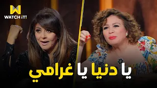 سهرانين شوف النجوم إلهام شاهين و هاله صدقي و ليلي علوي عملوا إيه عشان يشتغلوا الفيلم ده مع بعض 