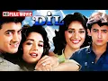 Download Lagu Dil (1990) Full Movie HD | Aamir Khan \u0026 Madhuri Dixit's Evergreen Romance Comedy | 90s Blockbuster