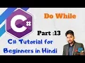 C Tutorial 13 - Do While Loop with Multiple examples using in C Hindi makelogy