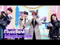 Lagu [MusicBank Interview Cam] 도겸X승관 (DK X SEUNGKWAN (SEVENTEEN) Interview)l @MusicBank KBS 260116