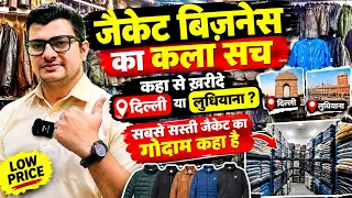 Reality Of Jacket Business In India | Sabse Sasti Jacket Kaha Se Kharide | Trending Business #jacket