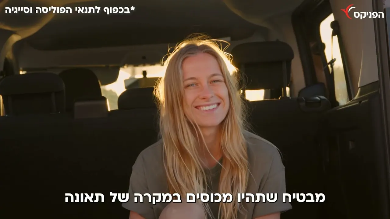 הפניקס ביטוח חובה