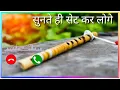 Download Lagu #ringtone || सुनते ही सेट कर लोगे | new ringtone hindi bhojpuri 2022🙏🙏💝💕