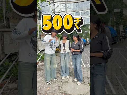 Who make best outfit under 500₹ 💸 #shorts #ytshorts #shortsfeed