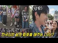 Lagu 온 국민 전체가 BTS를 열광하는 나라! 중남미의 코스타리카에 한국인이 가면 벌어지는 일ㄷㄷ