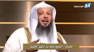 الفتور الذي يعقبة بقاء الفرائض معك فأنت إلى خير   الشيخ سعد العتيق دندنها