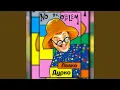 Download Lagu No Problem