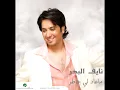 Naif Al Badr ... Mohfareq | نايف البدر ... ما فارق
