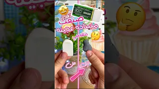 طريقة صنع مساحه عجينه اكسبلور ترند تفاعل Diy فن الوان Art دعم تلوين Yoytubeshorts 