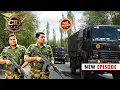 दया और अभिजीत निकले आर्मी वालो के मिशन पर | CID New Episode 2025 | Latest Full Episode