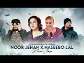 Download Lagu Nonstop Mashup | Noor Jehan x Naseebo Lal x Bohemia x Sidhu Moose Wala | KAKA 808s | Nonstop Jukebox
