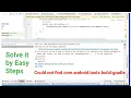 could not find com android tools build gradle in android studio