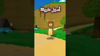 أسهل طريقة للدخول إلى الباك رومز في                                                   العاب         دندنها