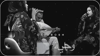 التومات ايمان واماني عارفني بريدو 