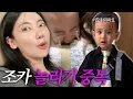 Download Lagu [VLOG] 조카가 이렇게 귀여우면 놀릴 맛 나죠?😝 | 3살이 알파벳을..? 혹시 천재아냐?(팔불출 이모)