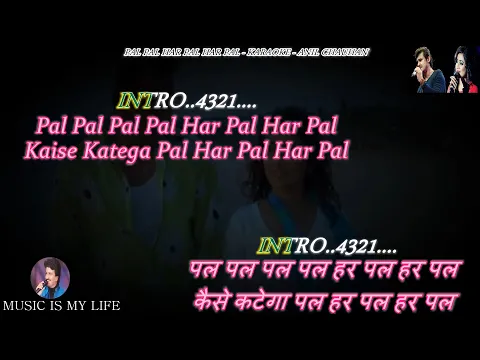 Download MP3 Pal Pal Har Pal Karaoke With Scrolling Lyrics Eng. & हिंदी