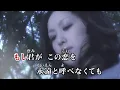愛のうた 倖田來未 カラオケ 練習用  原曲キー 歌付き ボーカル入り 歌詞付き