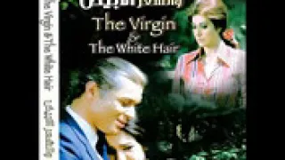 فيلم العذراء والشعر الآبيض الموسيقي الكامله YouTube 