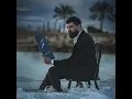 ما مطروقة - سيف نبيل