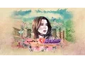 Download Lagu Nancy Ajram - Keefak Bel Hob - (Official Lyrics Video) / نانسي عجرم - كيفك بالحب