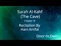 Lagu Surah Al-Kahf (The Cave) Hani Arrifai  Quran Recitation