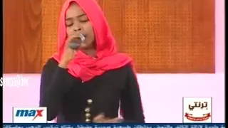 ام كلثوم عبد الباقي    ليه تندم على الماضي دندنها