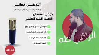 رقية تعطيل الزواج 