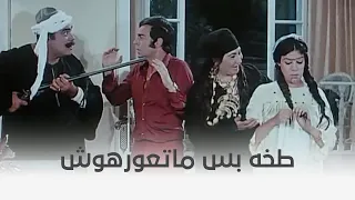 البحث عن فضيحة المشهد الأشهر طخه بس ماتعورهوش يا بوي 