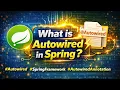 9 - What is Autowired in Spring