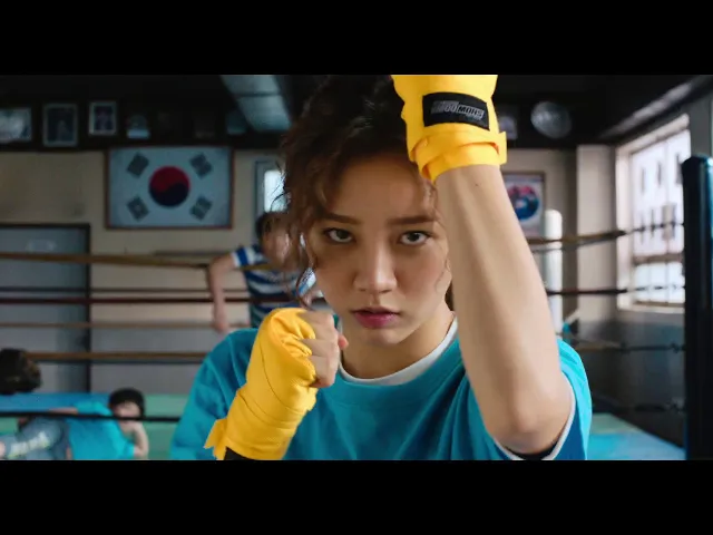 My Punch-Drunk Boxer (2019)