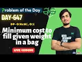 Day 647 - Minimum cost to fill given weight in a bag GeeksForGeeks Problem Of the Day 15 JUN