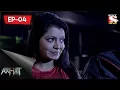 Download Lagu Aahat - 4 - আহত (Bengali) Ep 4 - Revenge Of The Headless Man