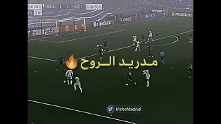 تصميم ريال مدريد روعا 