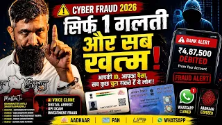 Cyber Fraud Se Kaise Bachen?AI Voice Clone,UPI Scam,Digital Arrest & Aadhaar FraudExplained|MasterJi