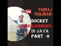 Socket Programming in Java Part 2 By Pankaj Panjwani Hindi