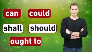 شرح Can Could Shall Should Ought To في اللغة الانجليزية افعال المودال الافعال الناقصة Modal 