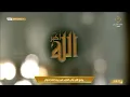 Download Lagu 20th June 2022 Makkah Fajr Adhan Muadhin Atif Bin Ali Mullah