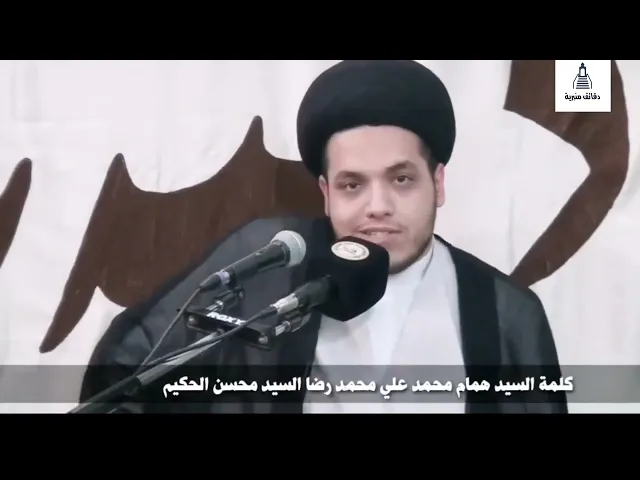 ⁣كون تشوفلك حل | السيد همام الحكيم