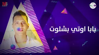 نسناس وقرد شربو سجاره    مهرجان   اوتي بابا اوتي   دولسيكا   عربي   ظاظا   حقاقه   توزيع دولسيكا     دندنها