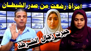 A Woman S Depravity Half A Ton Of Betrayal In Boulaq El Dakrour She Had An Affair With Her 