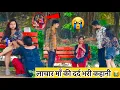Lagu बहू की काली सच्चाई आया सामने 💔 सास का रो - रो के हुआ बुरा हाल 😭😱