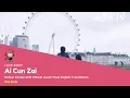 Download Lagu [ENG SUB] Ai Cun Zai (Love Exist) - Wei Qi Qi
