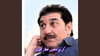 حظر تجوال النسخة الأصلية دندنها