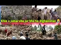 Download Lagu Lynshop u jumai ha Afghanistan bad suba iap da ki spah ngut bad mynsaw sa kumba daki hajar ngut 😱