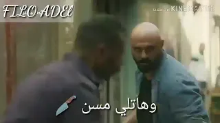 حلات واتس حمو بيكا نمبر وان وهاتلي مسن 