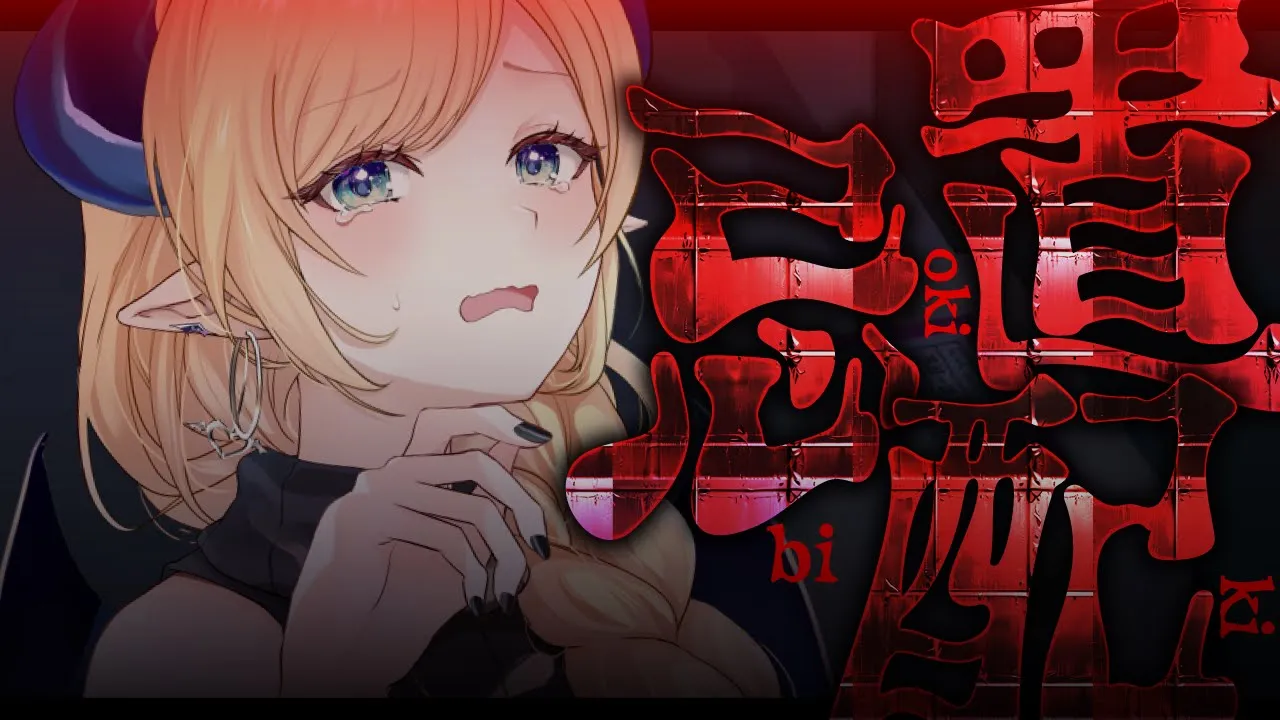 【置忌配】自分宛ではない「不気味な贈り物」が次々と届くらしい…。【ホロライブ/癒月ちょこ】