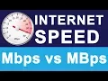 Internet Speeds Explained Mbps vs MBps Bits vs Bytes Difference in Hindi